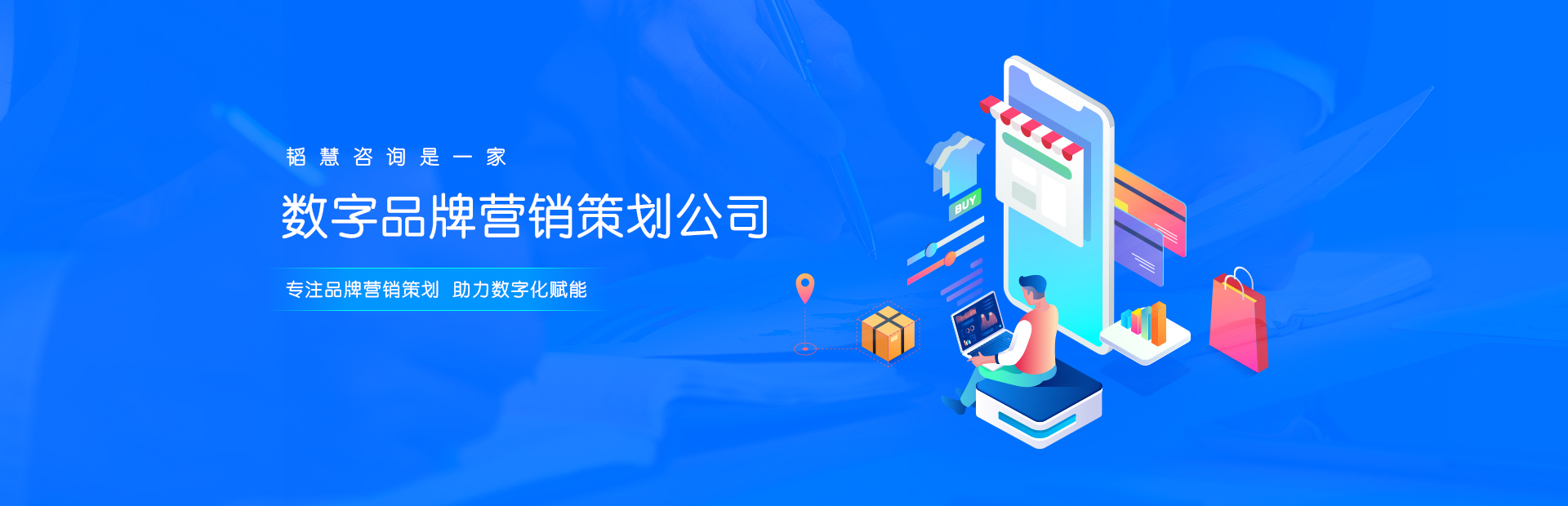 數(shù)字品牌營銷策劃公司-寬像